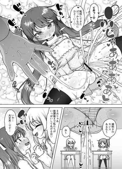 Shiofuki no Machi "Whale Town" 9
