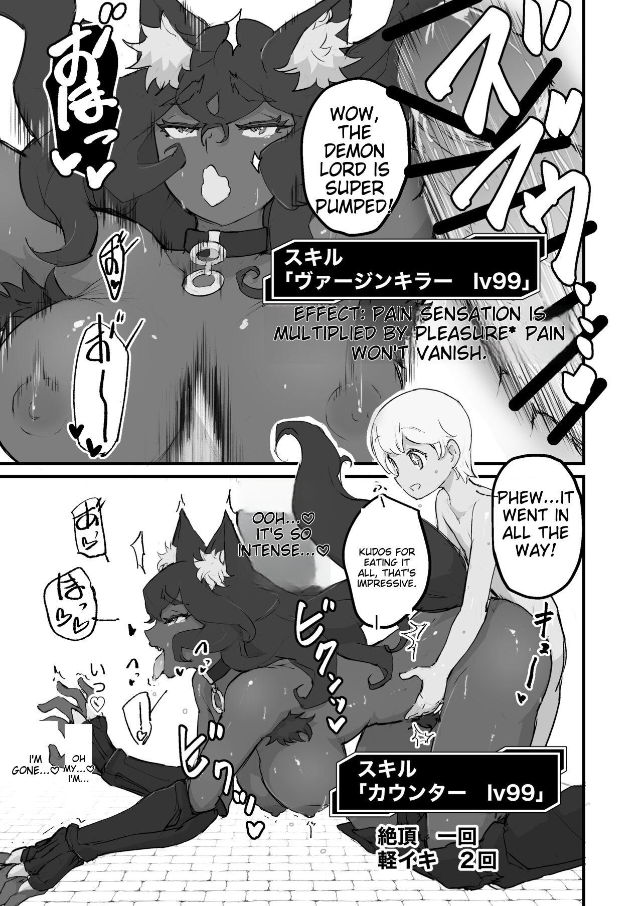 The female demon king becomes the dog of the reincarnated hero 9