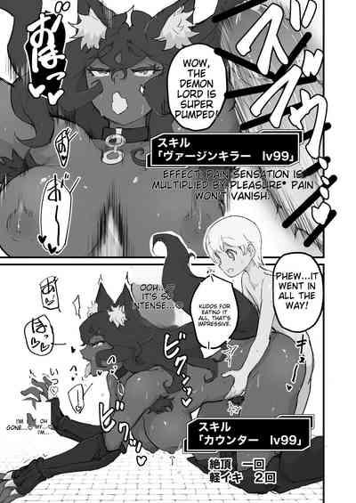 The female demon king becomes the dog of the reincarnated hero 10