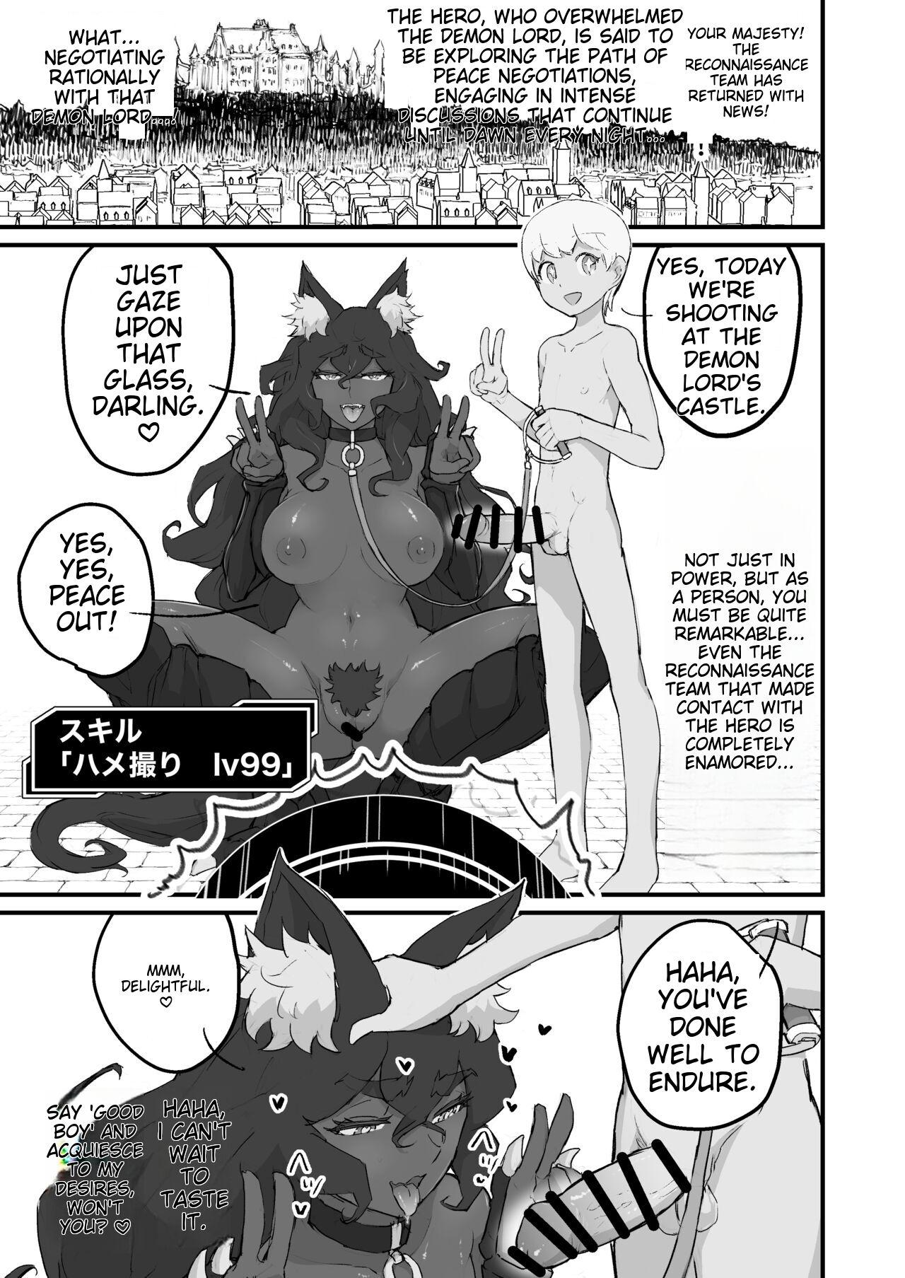 The female demon king becomes the dog of the reincarnated hero 15