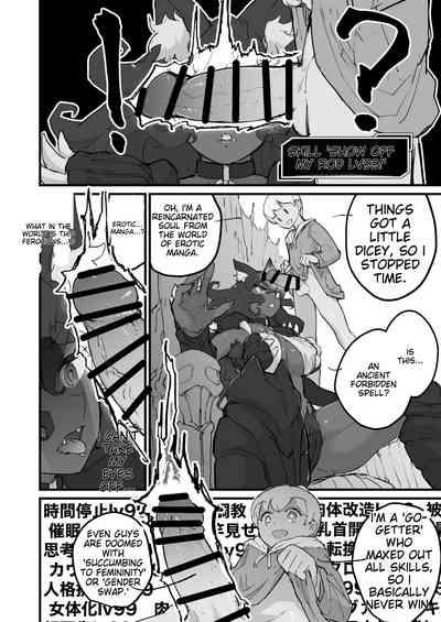 The female demon king becomes the dog of the reincarnated hero 3