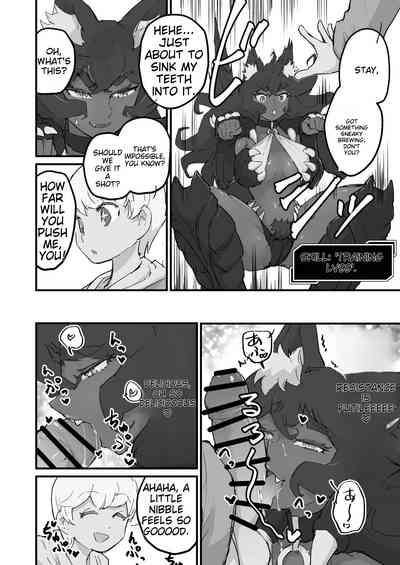 The female demon king becomes the dog of the reincarnated hero 5