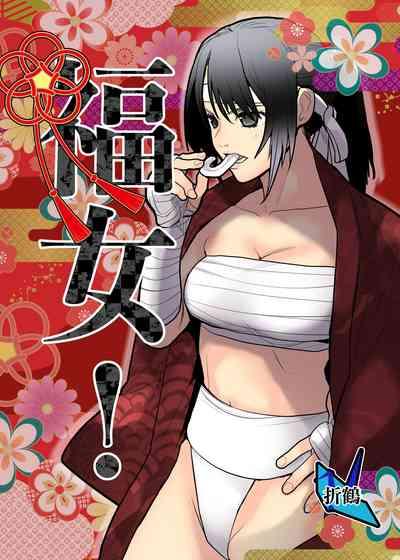 （折鹤）福女+公園組手1+2 1