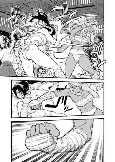 （折鹤）福女+公園組手1+2 4