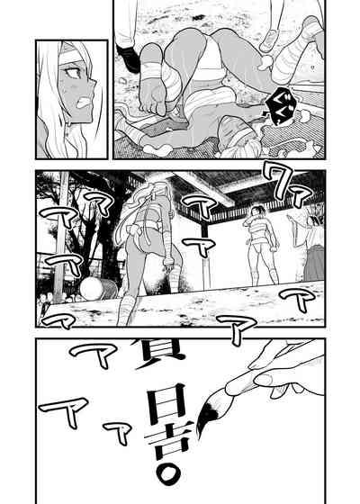 （折鹤）福女+公園組手1+2 9