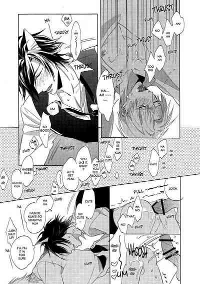 Ookami no Iru Seikatsu. | Life with a dog 10