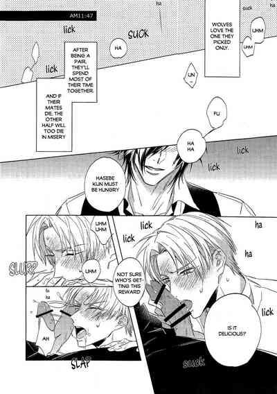 Ookami no Iru Seikatsu. | Life with a dog 3