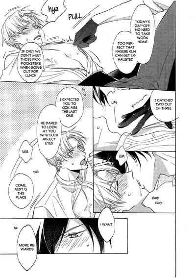 Ookami no Iru Seikatsu. | Life with a dog 6