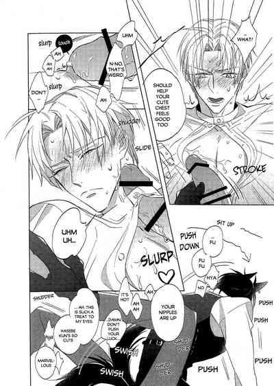 Ookami no Iru Seikatsu. | Life with a dog 7