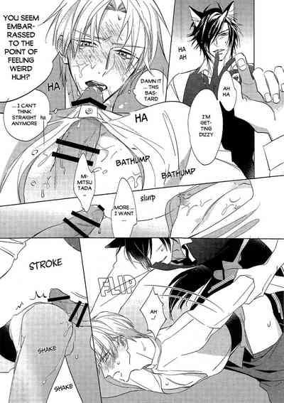 Ookami no Iru Seikatsu. | Life with a dog 8