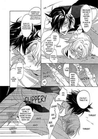 Ookami no Iru Seikatsu. | Life with a dog 9