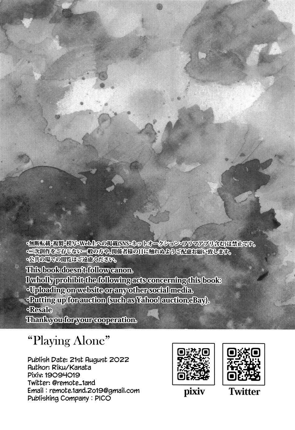 Ohitori Asobi. ︎- playing alone | Playing Alone 32