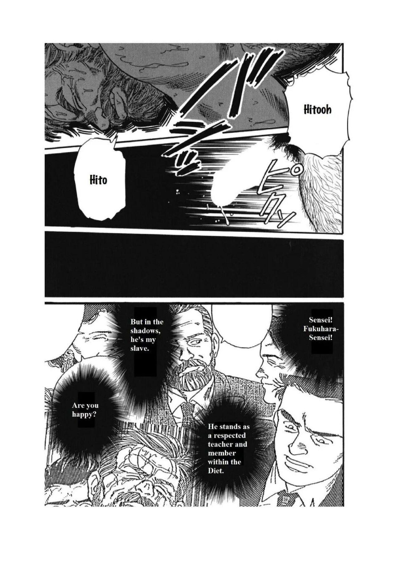 Kage no Kubiki | The Yoke of Shadow - Page 39