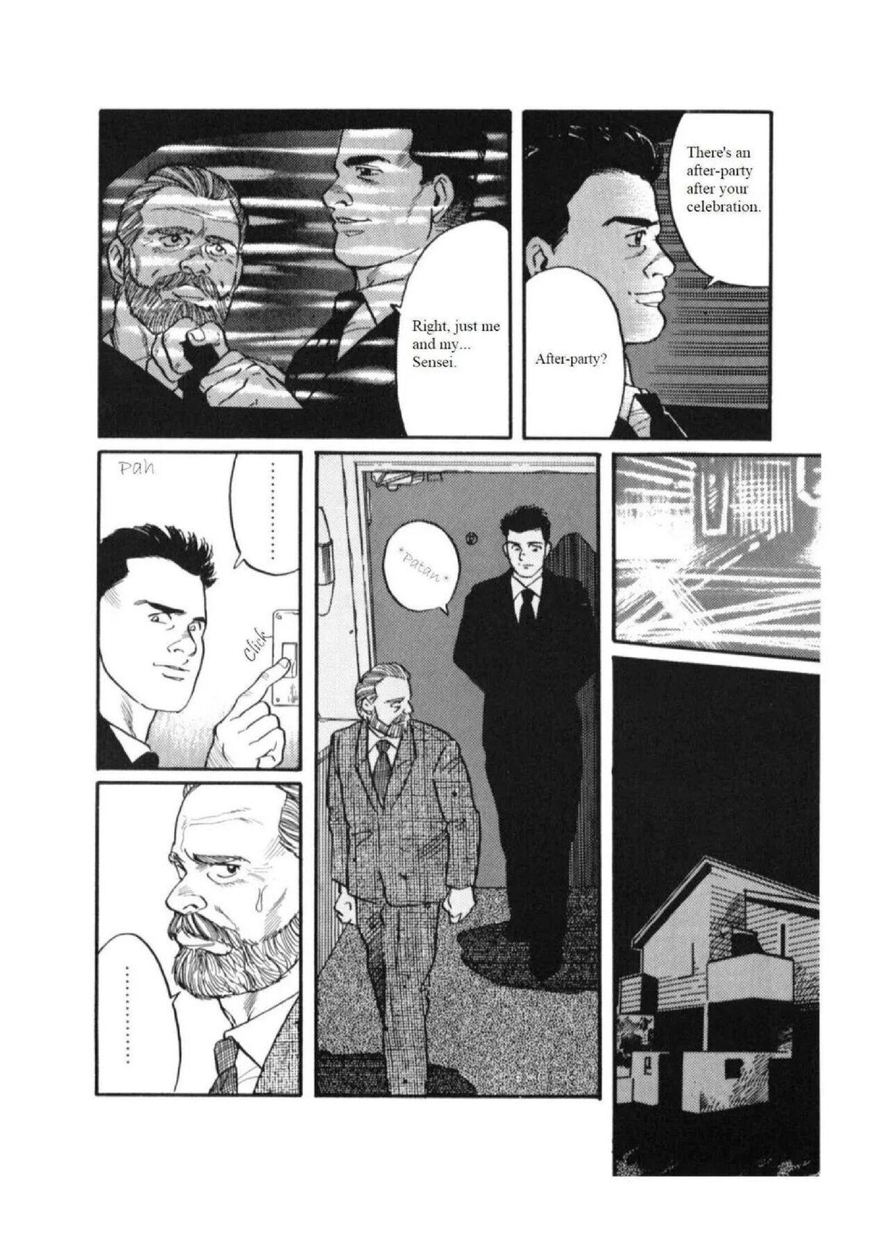 Kage no Kubiki | The Yoke of Shadow - Page 4