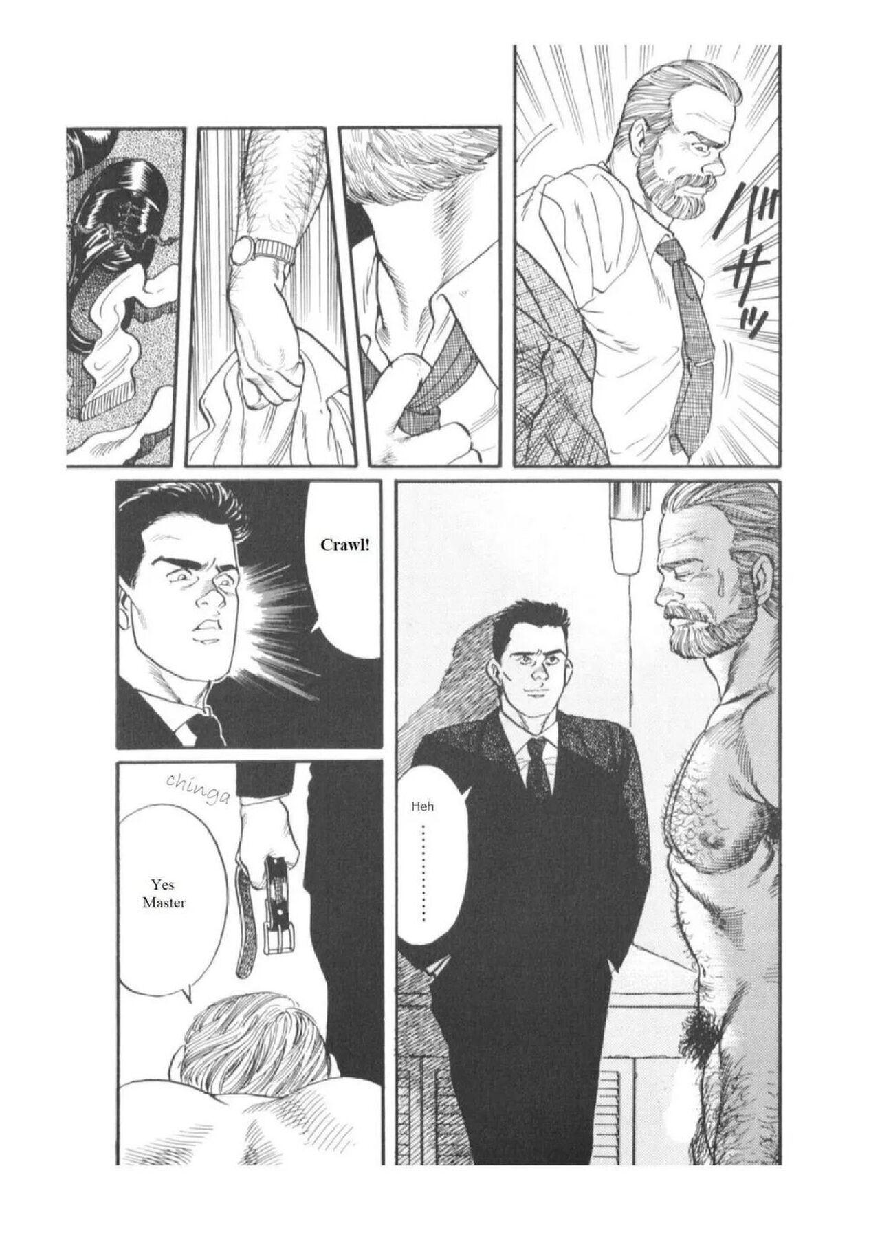 Kage no Kubiki | The Yoke of Shadow - Page 5