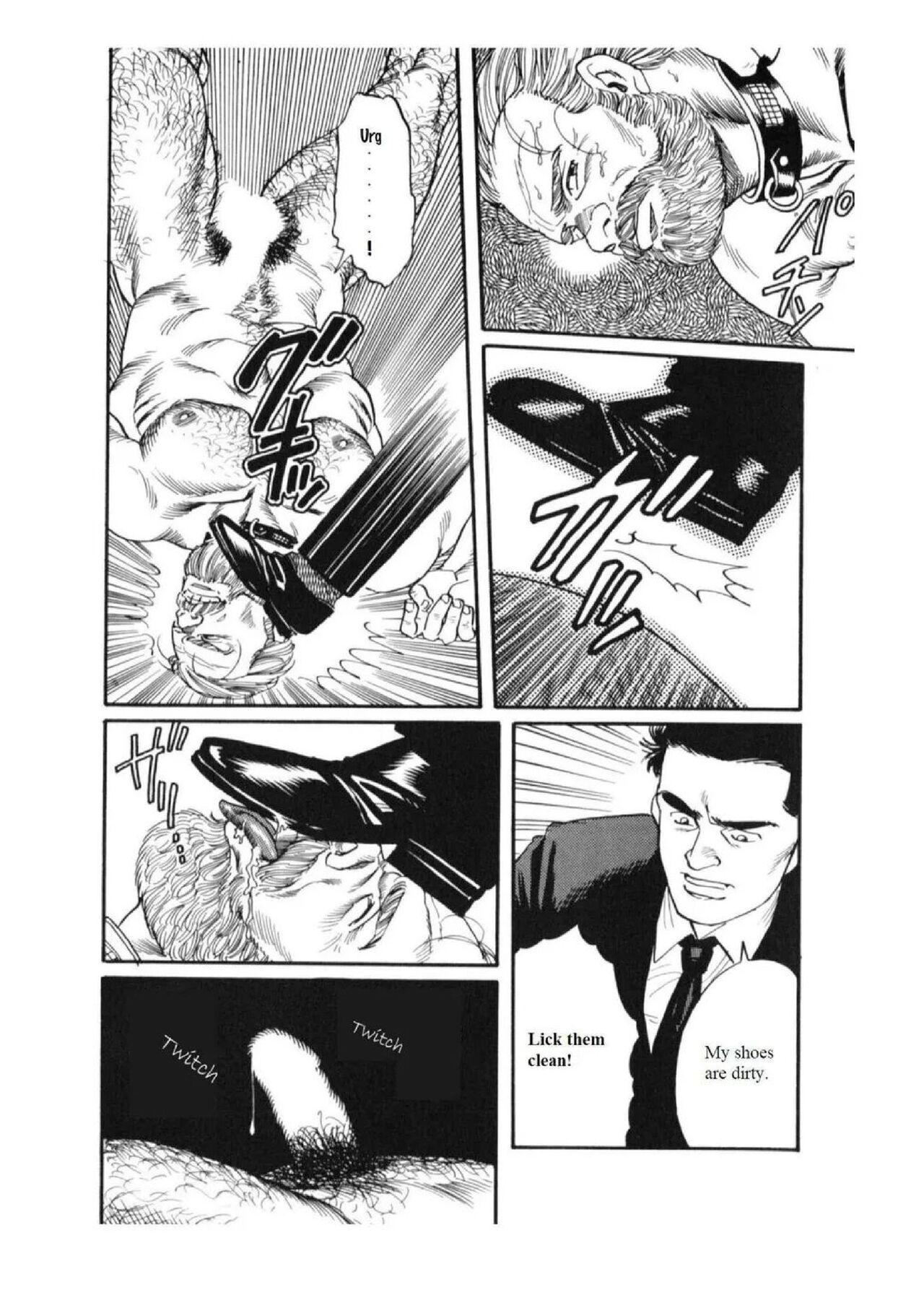 Kage no Kubiki | The Yoke of Shadow - Page 6