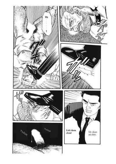 Kage no Kubiki | The Yoke of Shadow 6