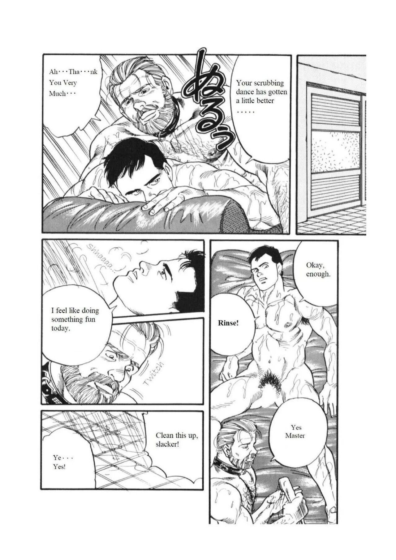 Kage no Kubiki | The Yoke of Shadow - Page 8