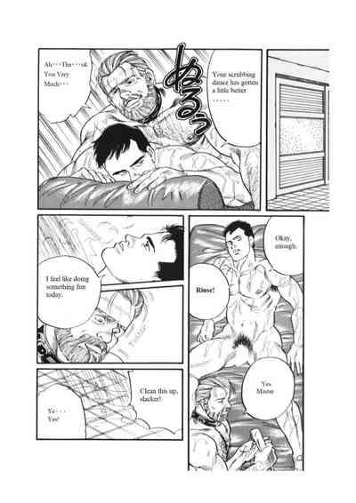 Kage no Kubiki | The Yoke of Shadow 8