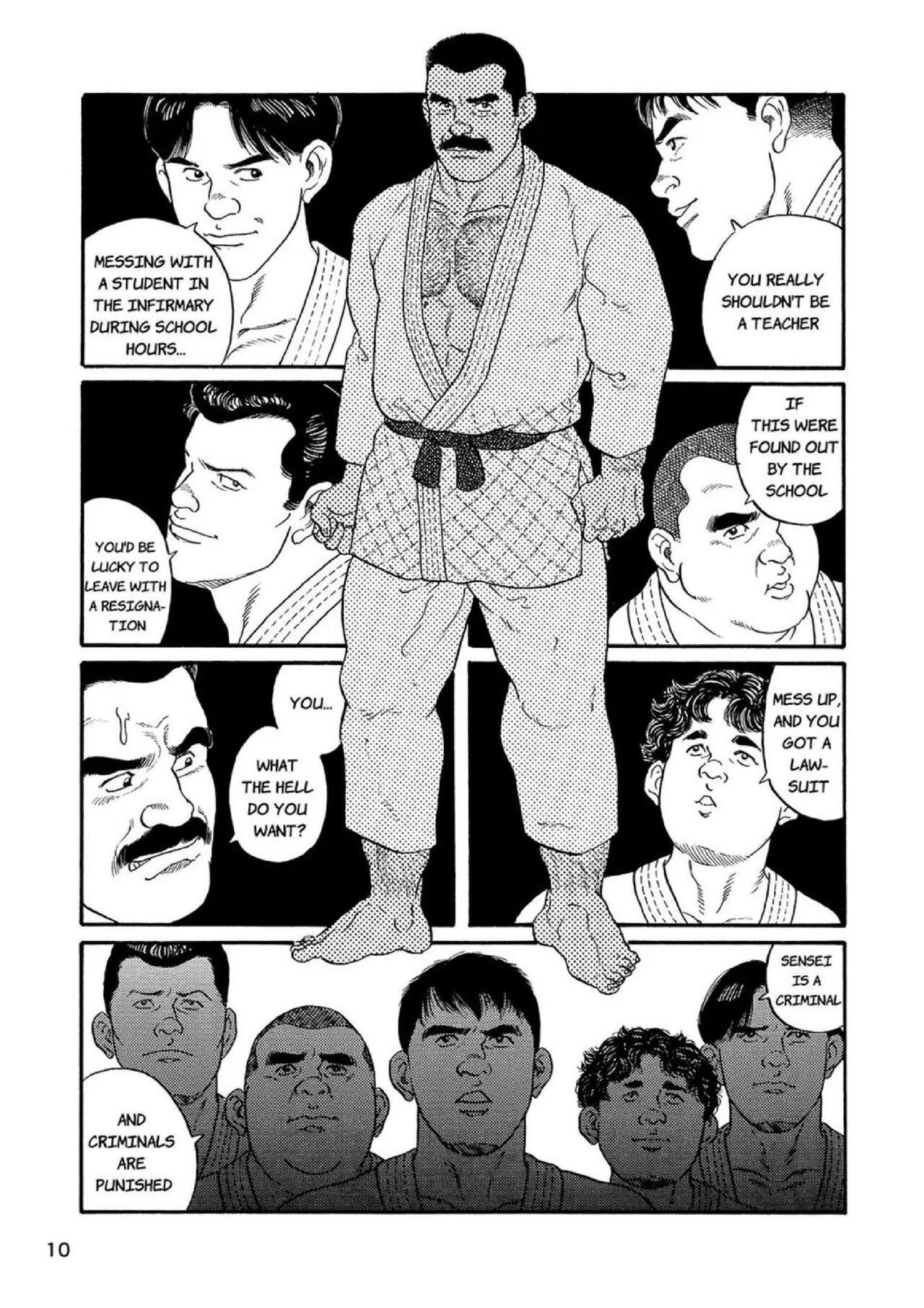 The Judo Teacher 9