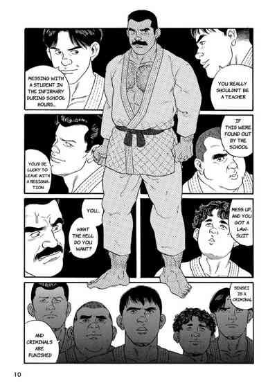 The Judo Teacher 10