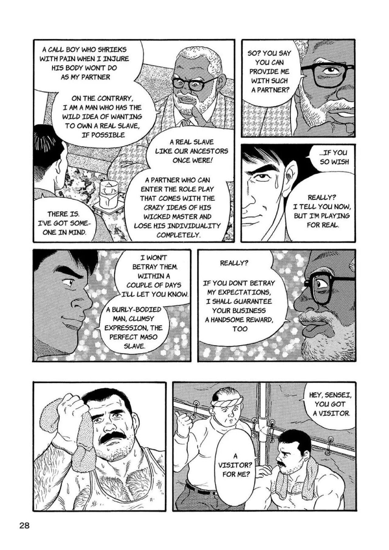 The Judo Teacher 27