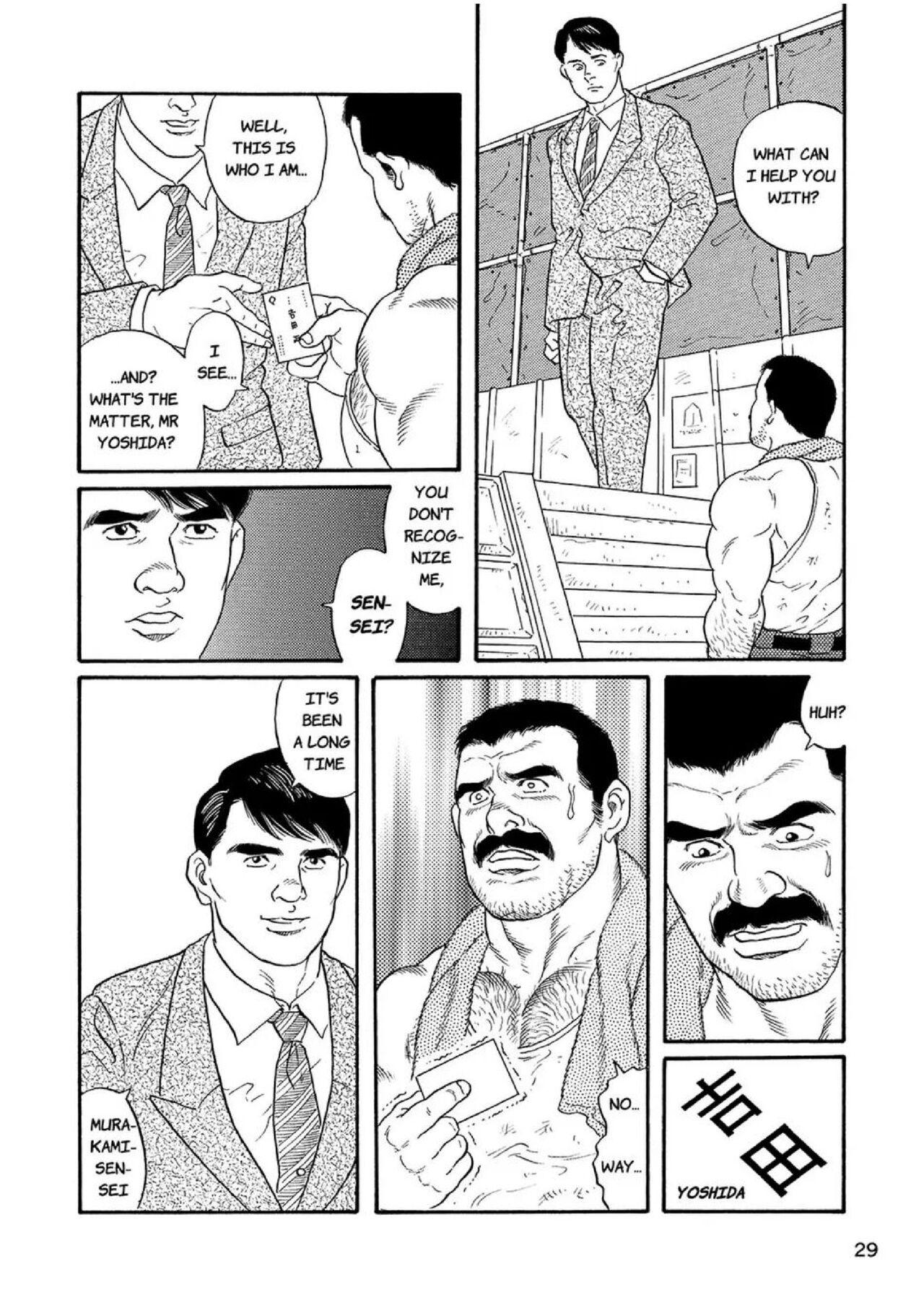 The Judo Teacher 28