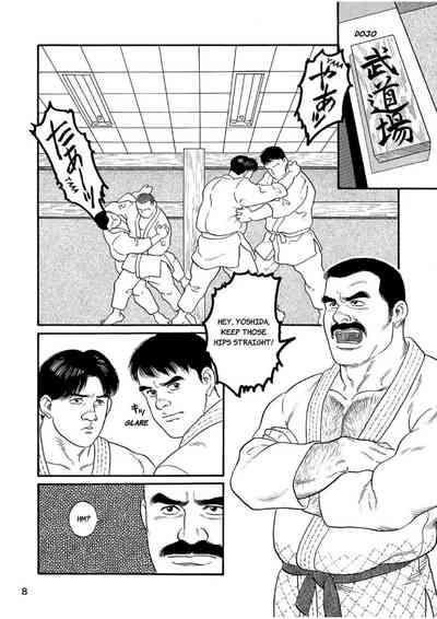 The Judo Teacher 8