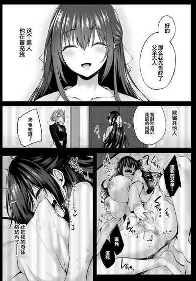 Adabana Ch. 2 4