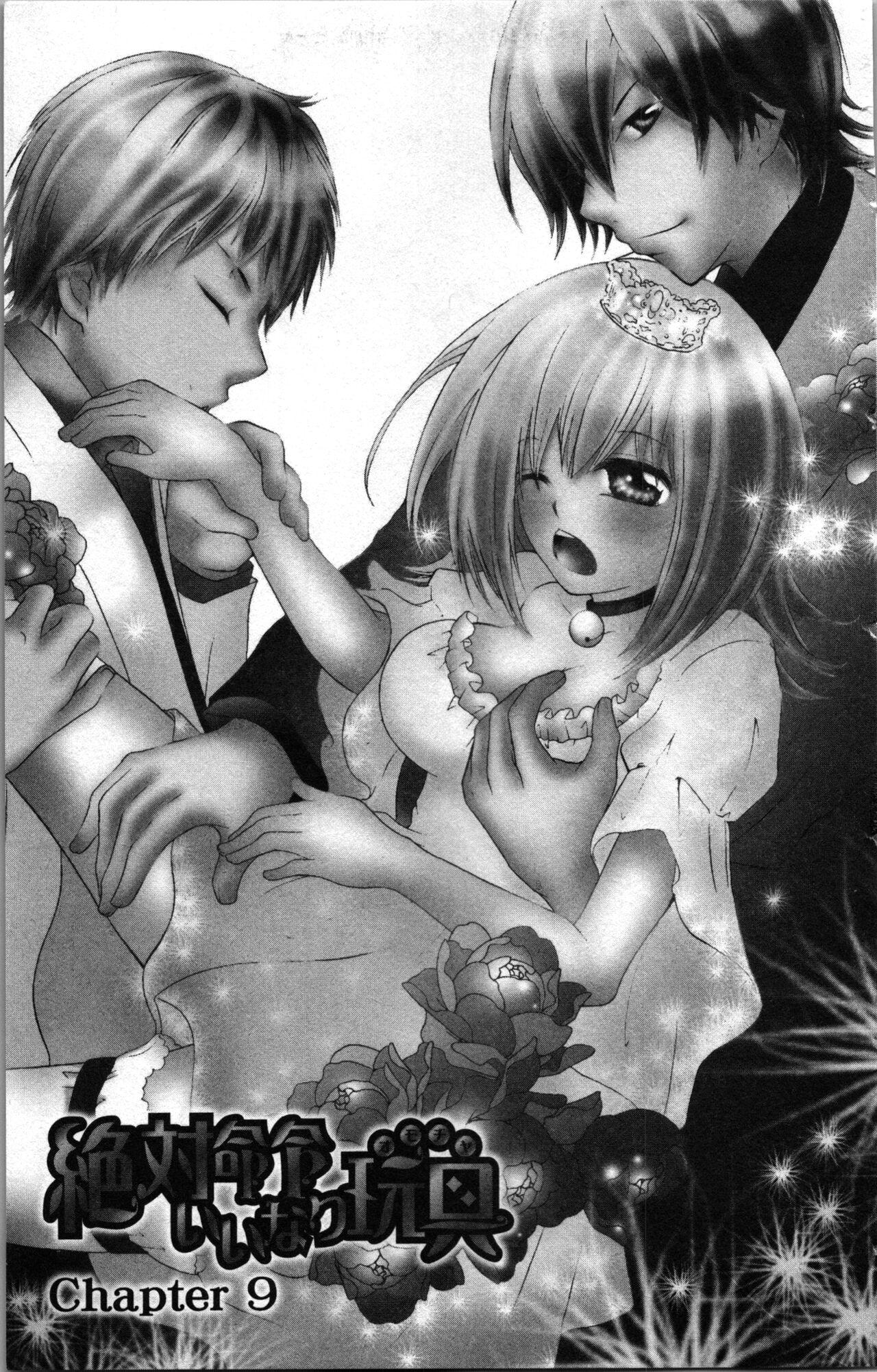 Zettai Meirei Iinari Omocha Vol 2 5