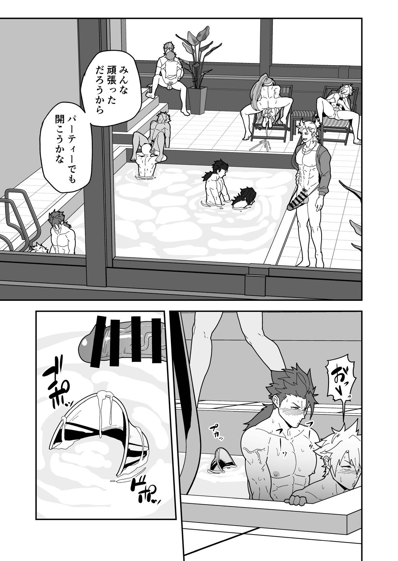 Chaldea Buzz Summer Hotel 26