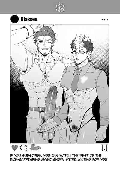 Chaldea Buzz Summer Hotel | Chaldea's Viral Summer Hotel 10