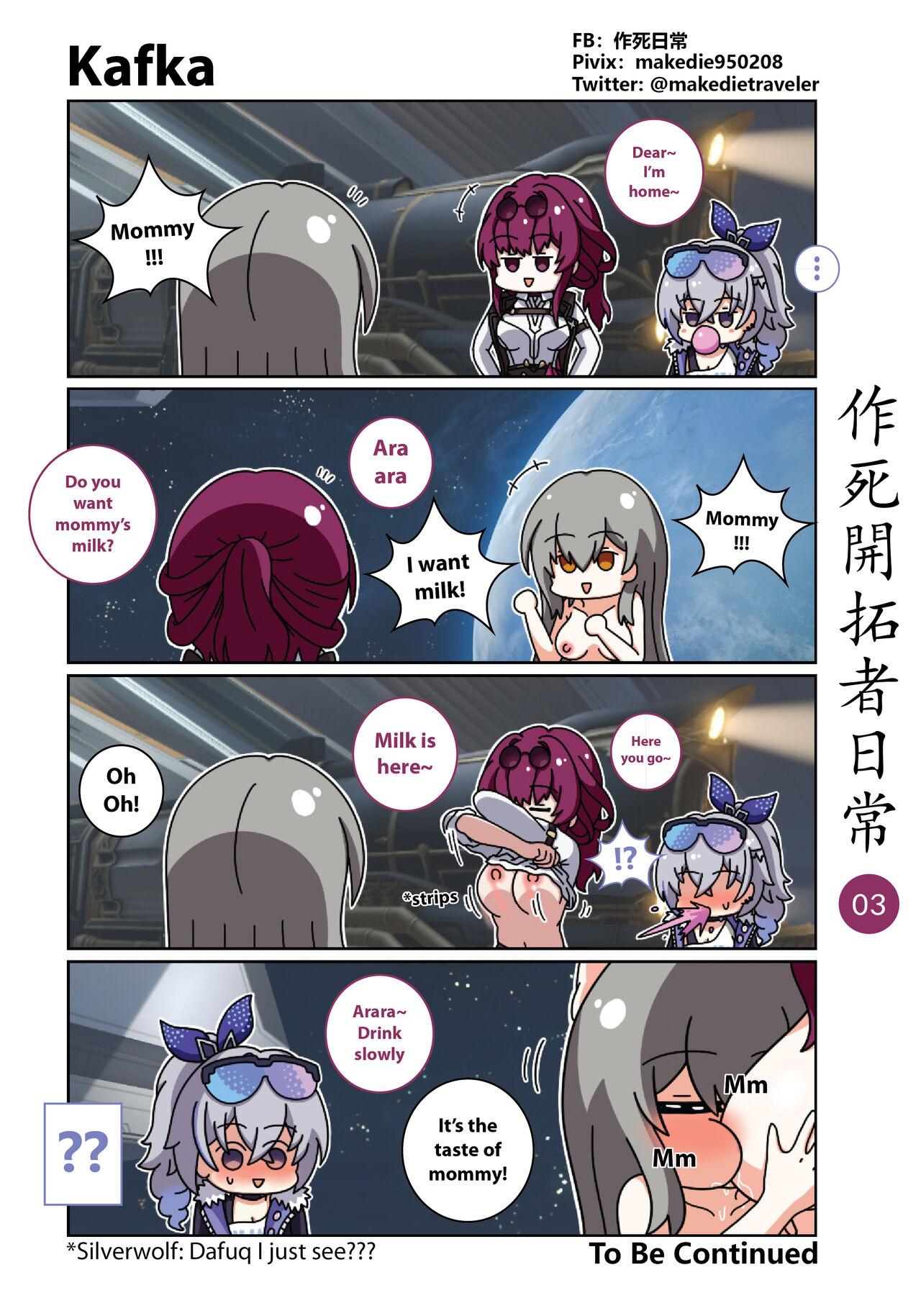 作死開拓者日常篇 6