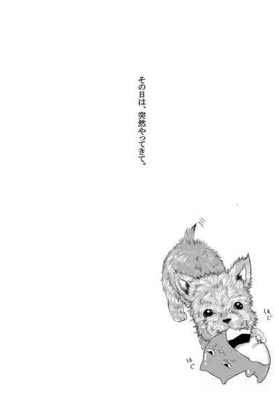 おはよ | Ohayo 4