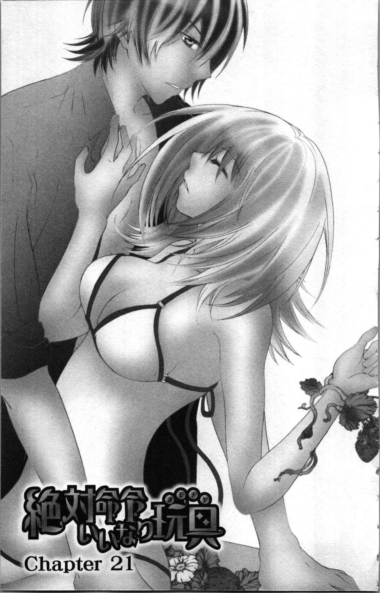 Zettai Meirei Iinari Omocha Vol 3 85