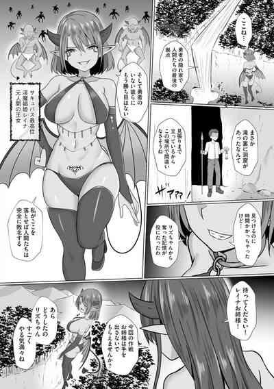 Inma Shouki Liz Ch. 1 3