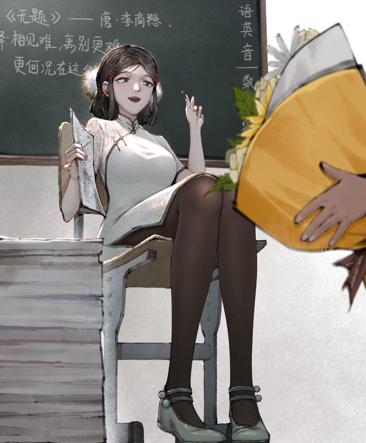 金瓶梅 1-20+番外 - Page 10
