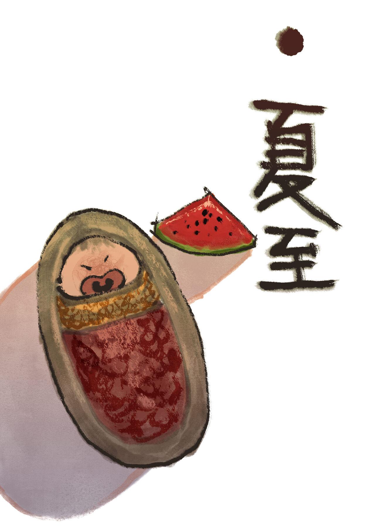 金瓶梅 1-20+番外 - Page 16