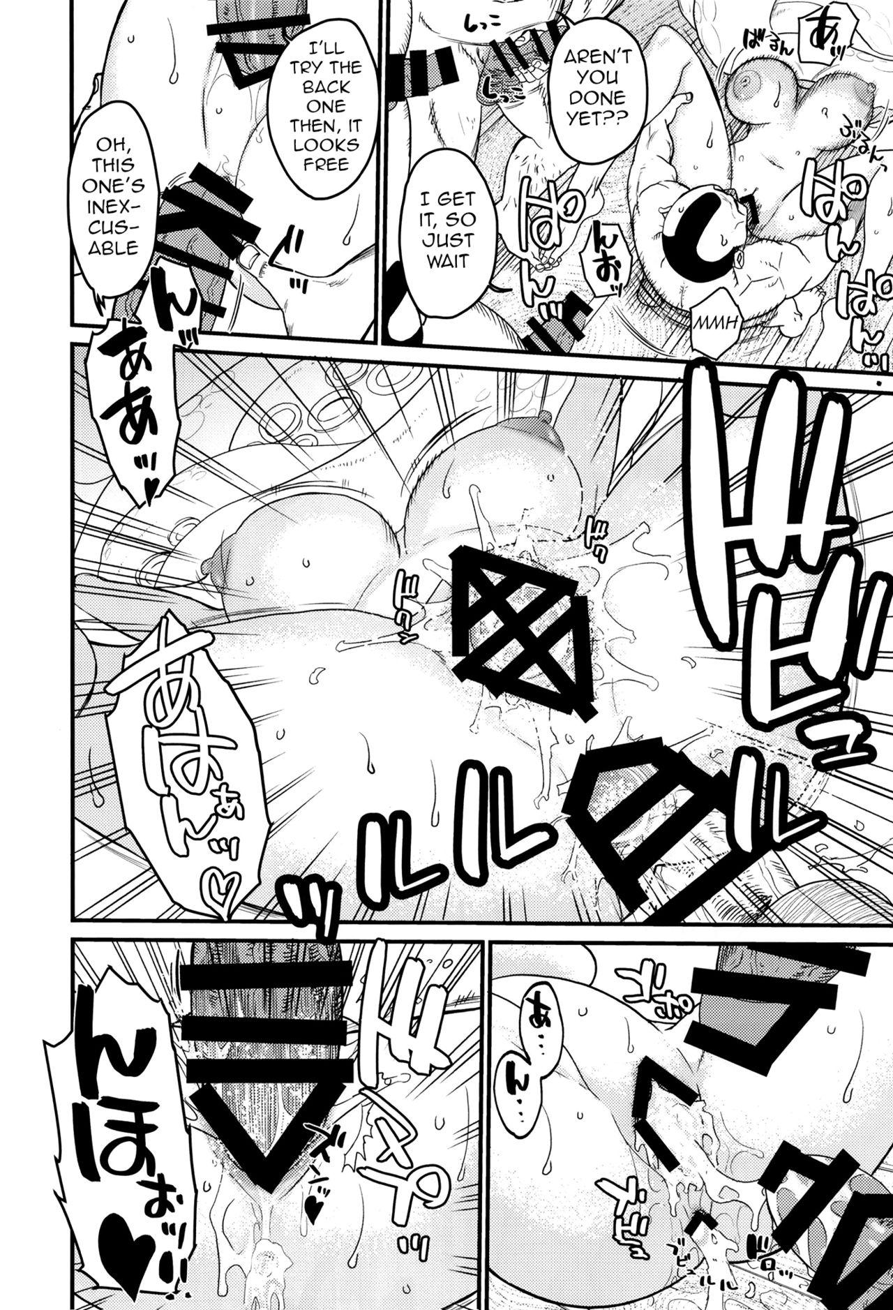 [Doro Noujou (Dorota Bou)] BATH HOUSE HOLE (One Piece) English 18