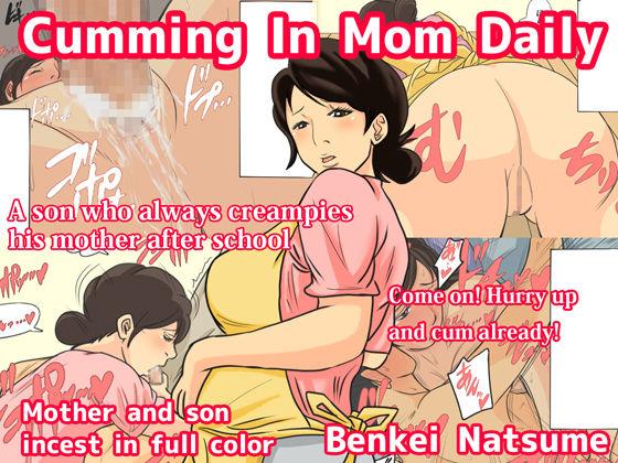 Natsume Benkei Soushuuhen Okaa-san ga Issho! | Natsume Benkei Collection So Many Moms! 141