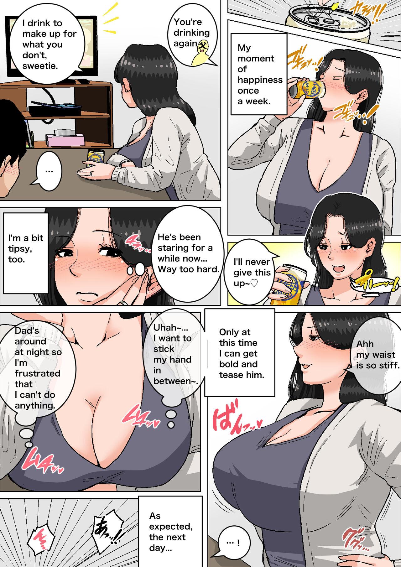 Natsume Benkei Soushuuhen Okaa-san ga Issho! 2 | Natsume Benkei Collection So Many Moms! 2 64