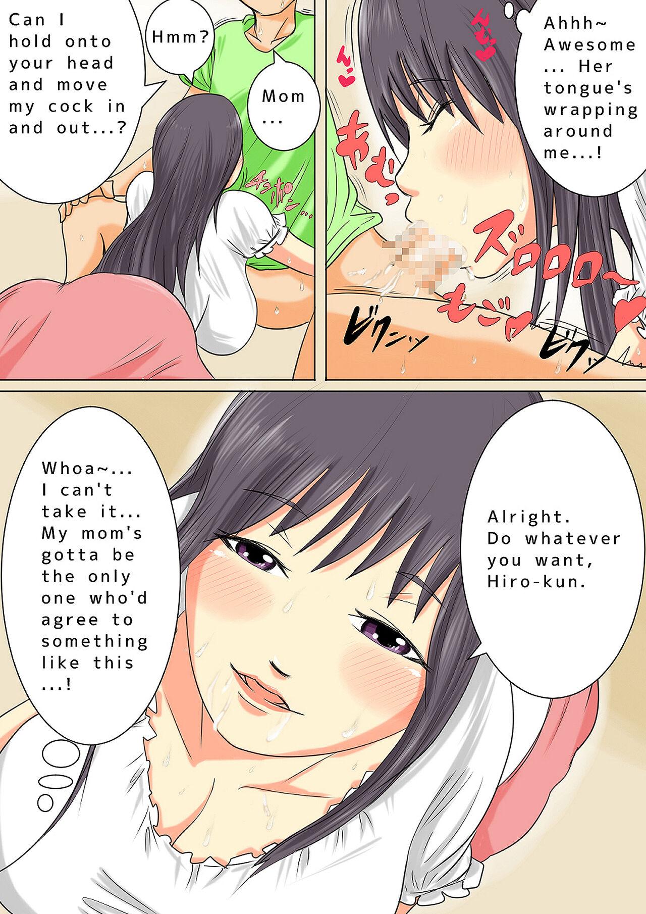 Natsume Benkei Soushuuhen Okaa-san ga Issho! 2 | Natsume Benkei Collection So Many Moms! 2 75