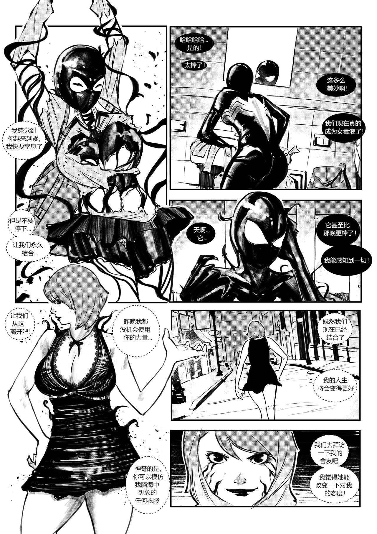 Venom mask 16