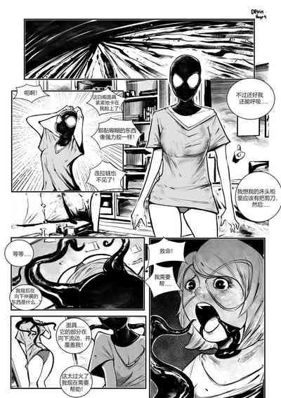 Venom mask 4