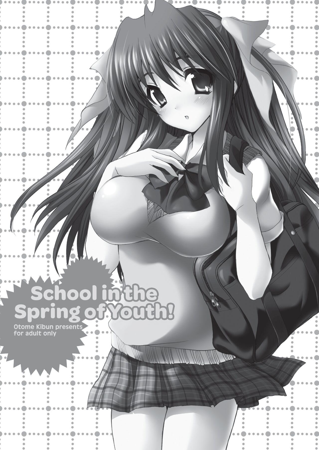 School in the Spring of Youth! Omnibus 1 100