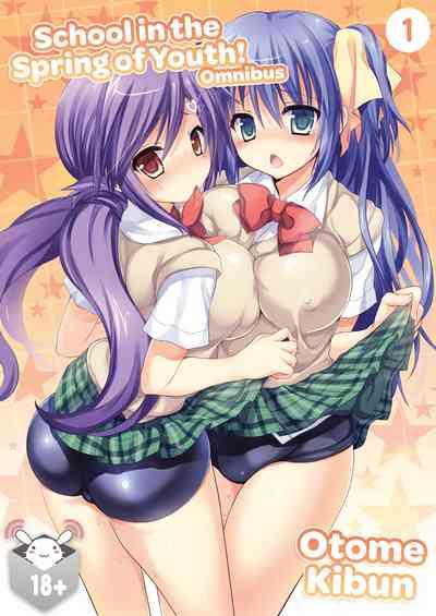 School in the Spring of Youth! Omnibus 1 1