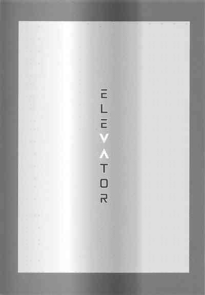 Elevator 2