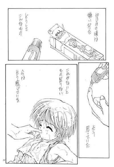 Mono 10