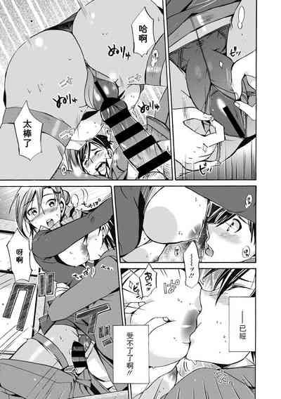 空女中文翻譯 9