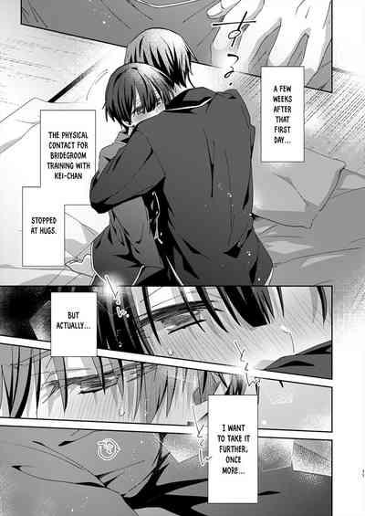 Katakoi Engage - Chapter 2 10